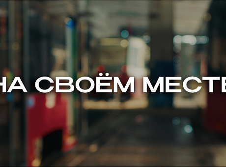 «На своём месте» – документальный фильм о женщинах, которые нашли свой путь